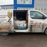 Отгрузка строп
